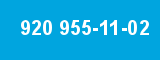 920 955-11-02